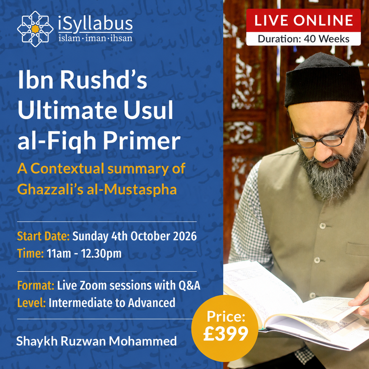 Ibn Rushd’s Ultimate Usul al-Fiqh Primer - Image 2