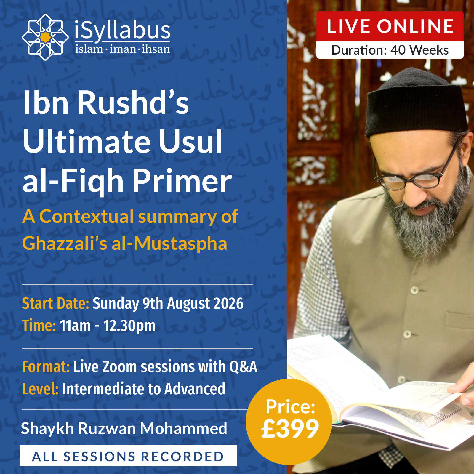 Ibn Rushd’s Ultimate Usul al-Fiqh Primer - Image 2