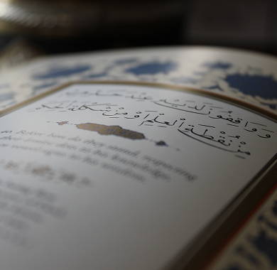 deep-aqidah-course-bg-mb
